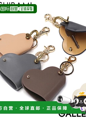 日本直邮女士榛子钥匙包智能钥匙皮革HASHIBAMI可爱时尚真皮轻便H