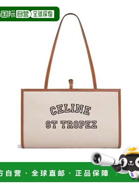 香港直邮Celine 织物/牛皮革ST TROPEZ印花沙滩巾袋 193082DHW.