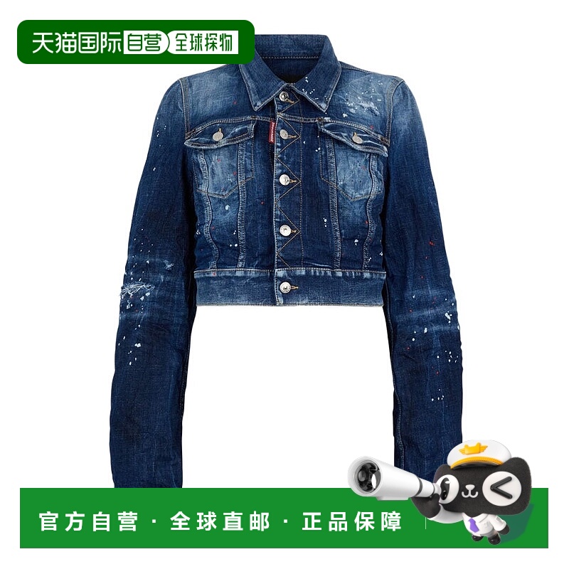 1h可退 香港直邮DSQUARED2 女士西服 S75AM1155S30664470 SS2026