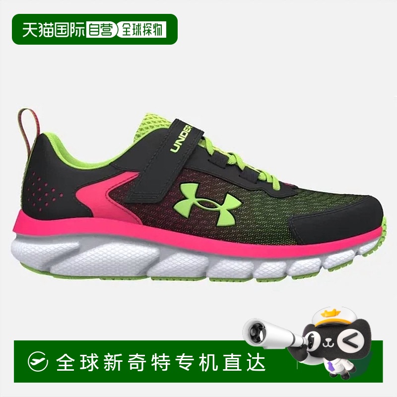 自营 under armourUa Assert 9女式学前运动鞋，黑色/粉色-黑色/