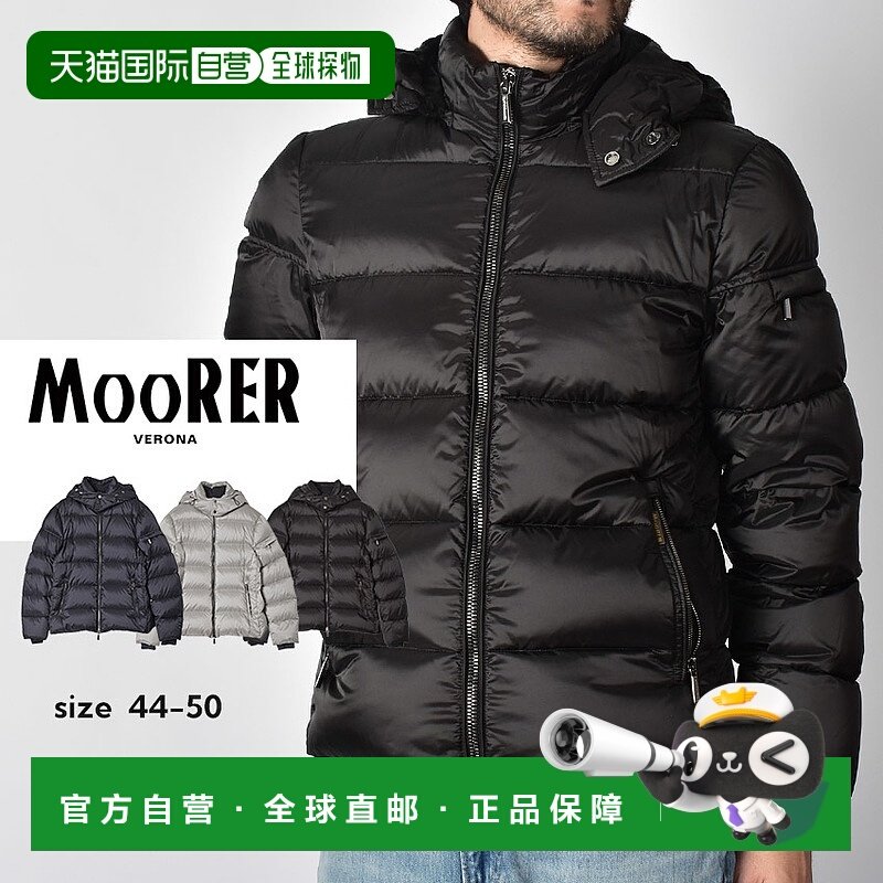 日本直邮MOORER 穆勒 男士羽绒服 MOORER BRETT - SH 男士 BRETT