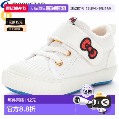 日本直邮Moonstar 儿童婴儿鞋 CARROT CR B40KTG 白色 Hello Kitt