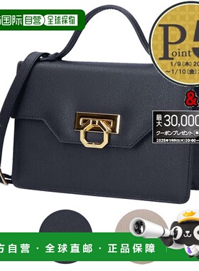 日本直邮Palmellato卡尔博蒂双向包 Giulia 270