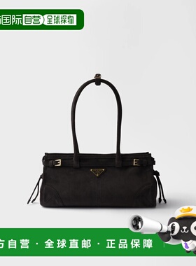 1h可退 欧洲直邮PRADA 普拉达 26春夏 1BA426_2C4S_F0308_V_MOO