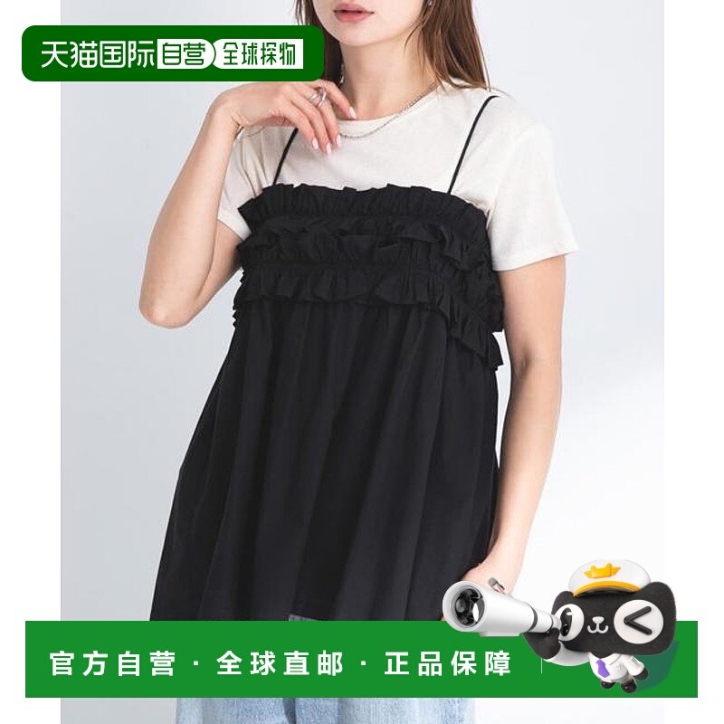 1h可退 日本直邮官方授权 Sonny Label 棉质荷叶边吊带背心