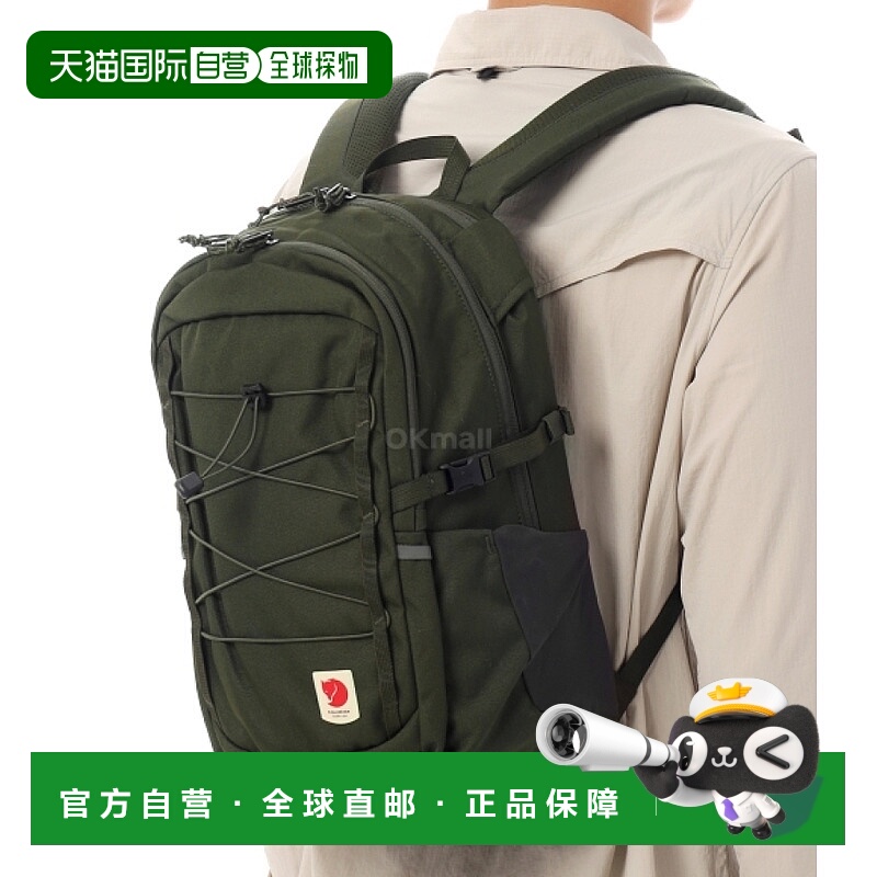 韩国直邮FJALLRAVEN Skule 20 (23349/662) 30升或以下北极狐