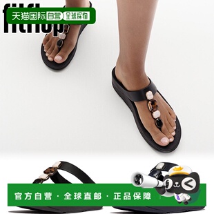 日本直邮Fitflop 女士 FINO 彩色皮革趾凉鞋舒适人字拖优雅旅行度