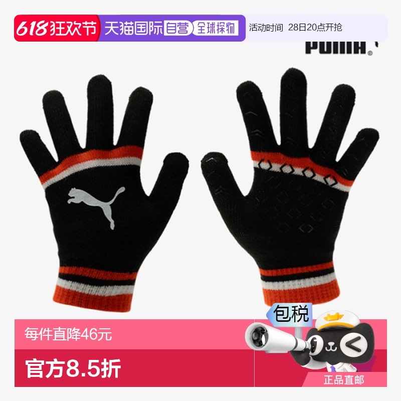 FREE - FREE ?300400496? ֱPuma / èħ 1  4179809181.45Ԫ(88VIP 95)