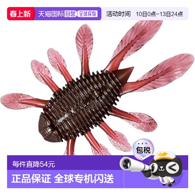 【日本直邮】达亿瓦 关节饵 STEEZ Apnas Scuppernon Bug软饵