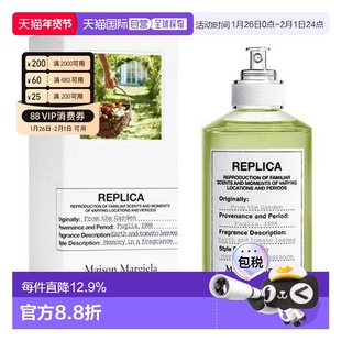 香港直邮Maison Margiela 马丁马吉拉 田园拾趣香水100ML正品