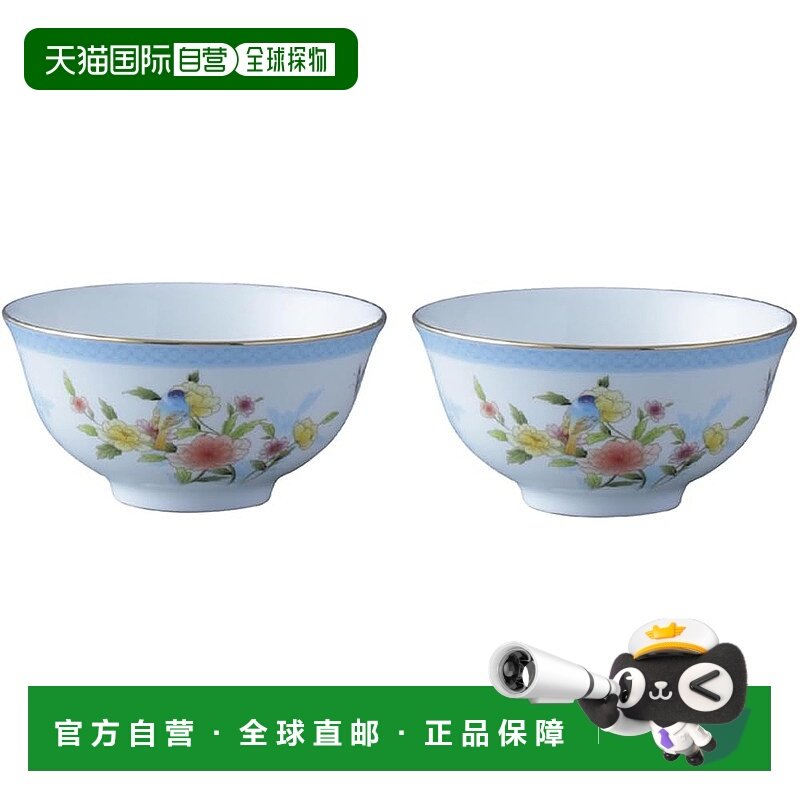 【日本直邮】鸣海 碗盘套装 Ramage 11cm 蓝色 花卉图案 可爱 时