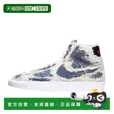 日本直邮Nike x Stranger Things Blazer Upside Down 帆布 怪奇