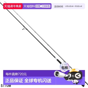 Seabass 2021 Rod S110M 型号 Moonshot 日本直邮Shimano