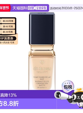 香港直邮CPB 肌肤之钥 光盈柔雾粉底液#O10 35ml正品