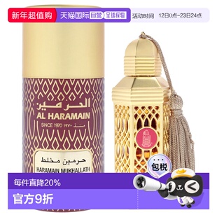 美国直邮Al Haramain沉香复合香精男士香精油（迷你装）-12ml正品