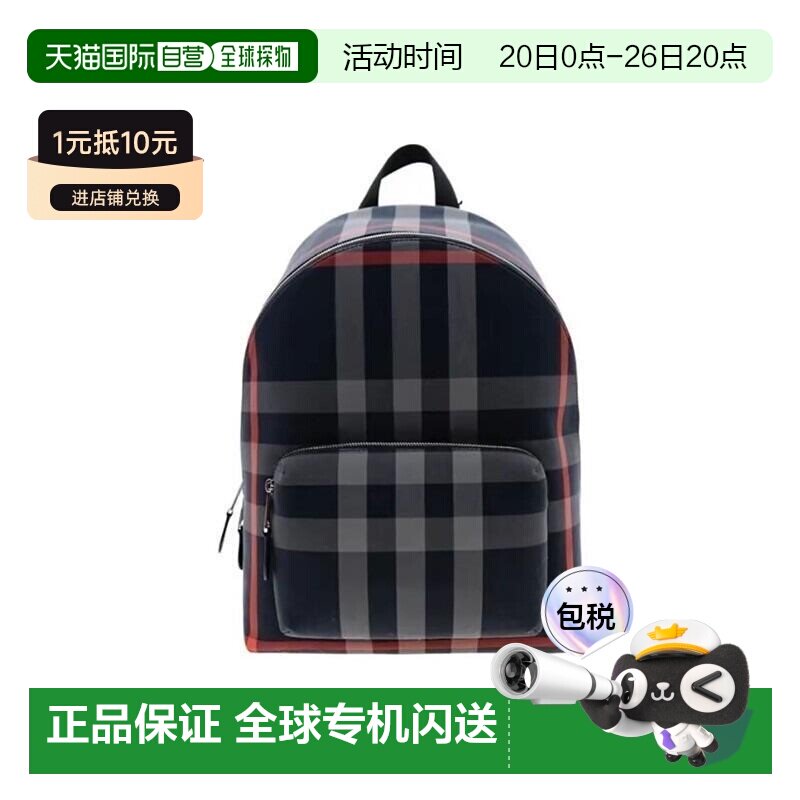 自营欧洲直邮Burberry博柏利 男女通用深蓝色棉质格纹可调节肩带