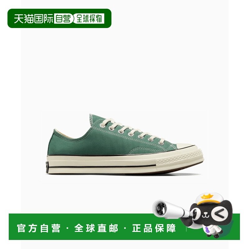 韩国直邮CONVERSE 公用休闲鞋Chuck 70 Seasonal Color A06524C