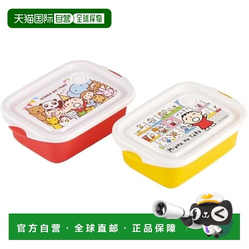 【日本直邮】Skater斯凯达 保存容器2件 500ml TABO FCN2WAG-A
