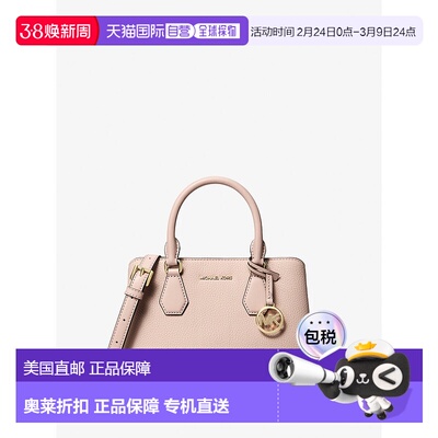自营michael korsCamille Small Satchel - soft pink 美国奥莱直
