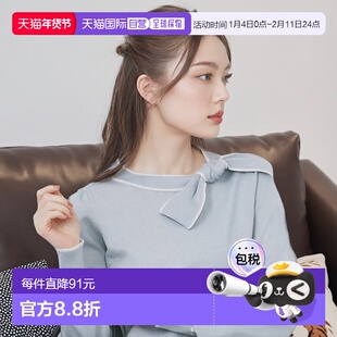 1h可退 日本直邮index女装 宽松双色针织衫 侧边蝴蝶结设计可拆卸