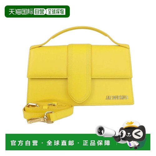 香港直邮Jacquemus Le Grand Bambino 单肩包 POWDER_YELLO斜挎包
