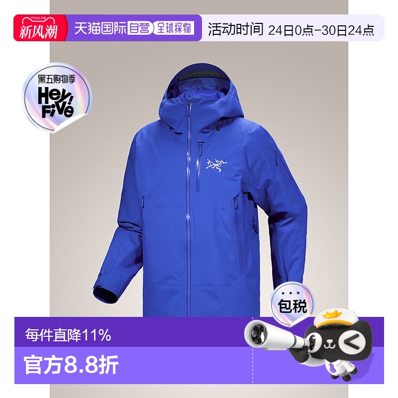 1h可退 加拿大直邮 始祖鸟Sabre Insulated Jacket 男士隔热滑雪