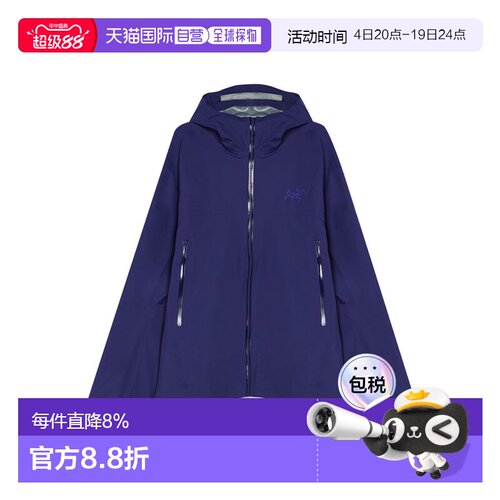 香港直邮Arc'teryx始祖鸟 男士夹克 Beta Jacket