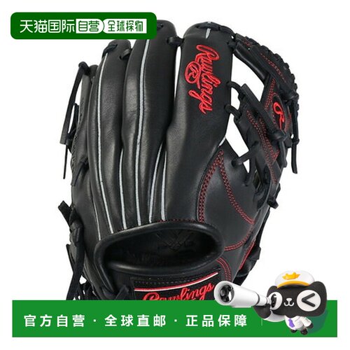 日本直邮Rawlings（劳林斯）少年软式用全位置棒球手套，青少年高