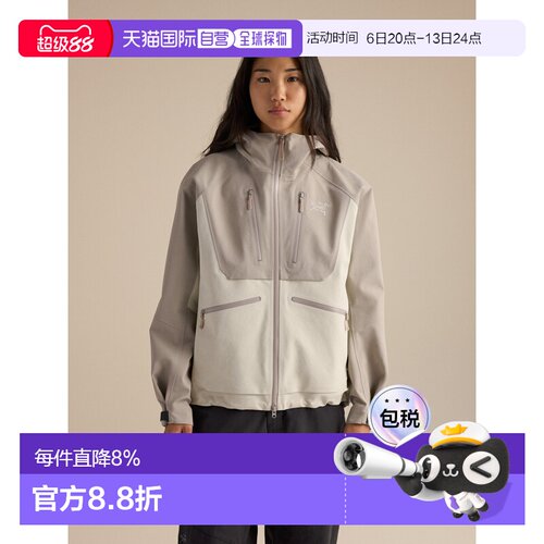 欧洲直邮Arc'teryx 始祖鸟Emaris Relaxed Jacket 硬壳夹克 女装