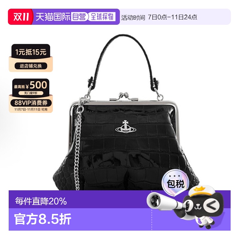 香港直邮VIVIENNE WESTWOOD西太后女士饺子包单肩斜挎手提包4B010