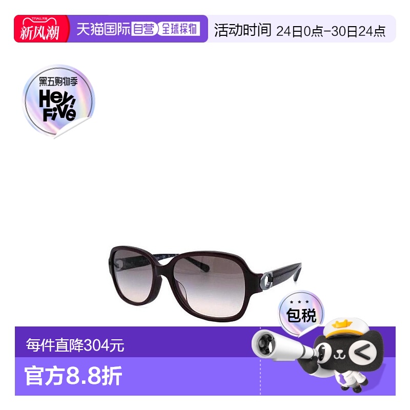 香港直邮Coach蔻驰 徽标太阳镜 0HC8241F55203B渐变