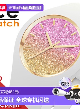 日本直邮ICEWATCH lo MANGO 手表男女橙色和粉色 (016900) [流行]