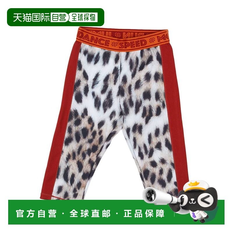 1h可退 香港直邮Molo 女童 打底裤童装 grey灰色 舒适时尚,童装/婴儿装/亲子装,裤子,淘宝优惠券,粉丝福利购,淘宝优惠卷