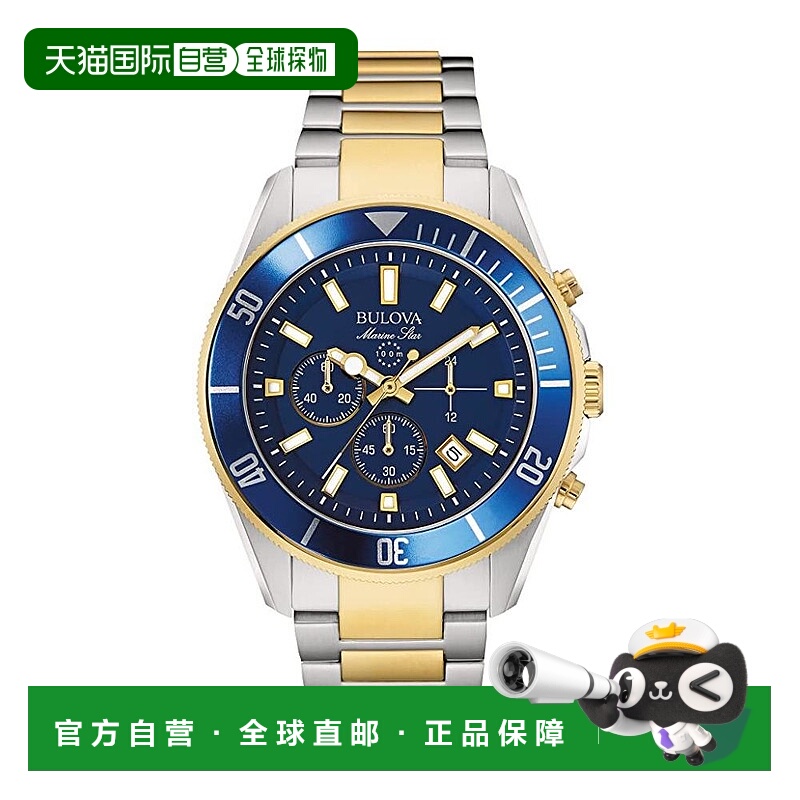 自营bulova宝路华男士海洋之星计时码表日本双色手表-灰色 美国奥