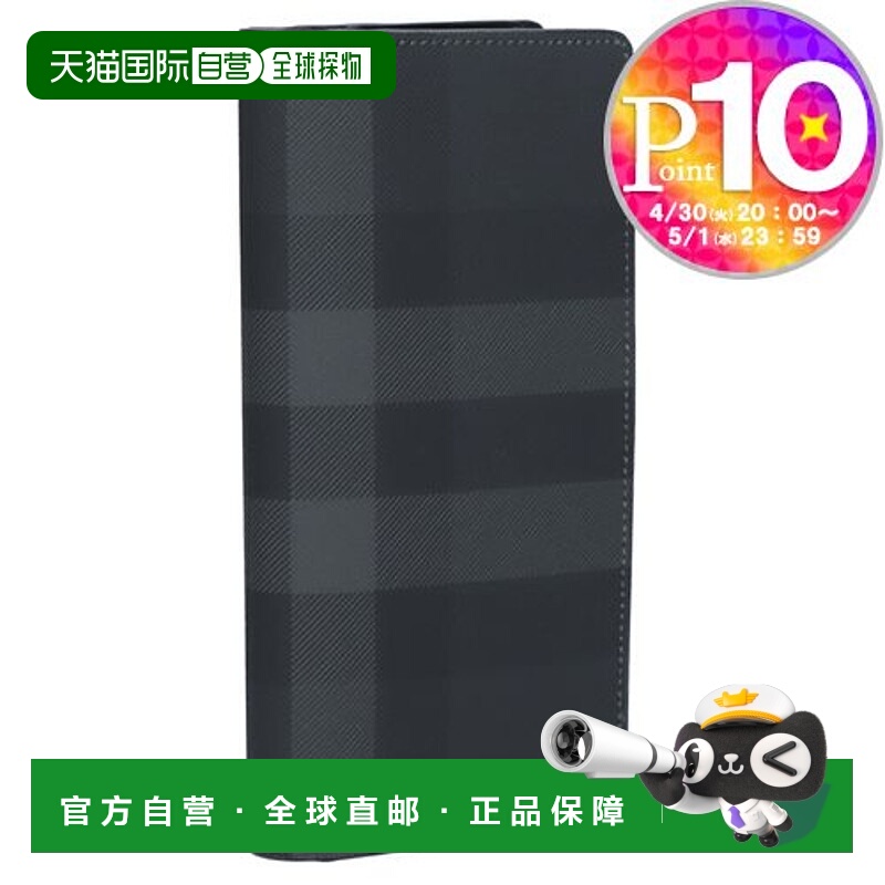 日本直邮博柏利BURBERRY长钱包CAVENDISH 8070199 A1208 CHARCOAL