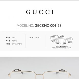 眼镜框 金属 眼镜 半无框 GUCCI 女士 GG0834O 男士 004