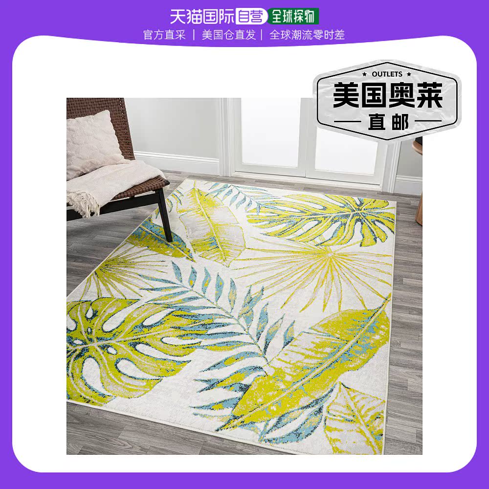 jonathan y Monstera 热带树叶象牙色/绿色区域地毯 - 象牙色/绿