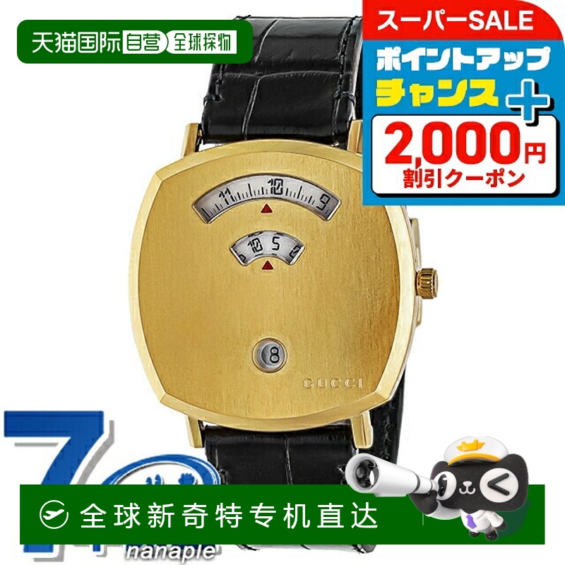 日本直邮Gucci GRIP 石英手表男士女士 YA157446 模拟金色瑞士制