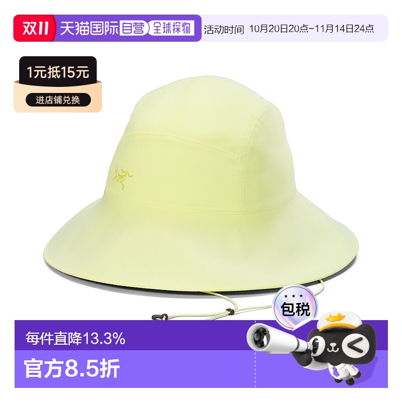 加拿大直邮始祖鸟Sinsola Shade Hatt时尚防晒百搭运动帽