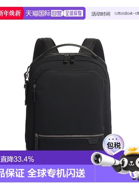 欧洲直邮TUMI途明 HARRISON系列Bradner男女双肩包新款商务通勤