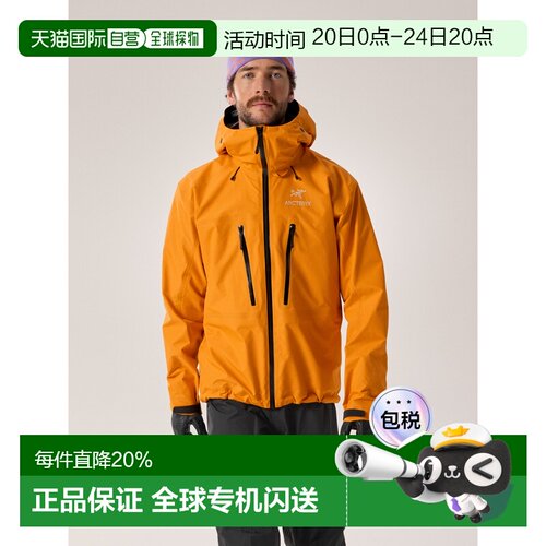 美国直邮Arc'teryx Alpine Guide 夹克 男装
