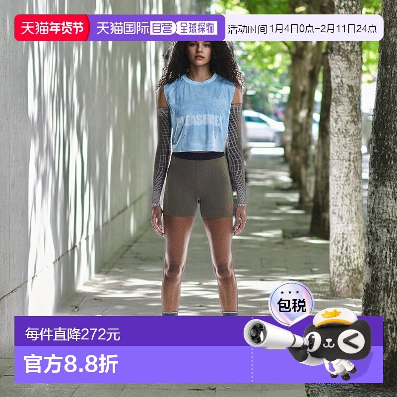 自营欧洲直邮On昂跑 PLEASURESxThe Loop联名系列女士暴风雪色再,运动服/休闲服装,运动T恤,淘宝优惠券,粉丝福利购,淘宝优惠卷