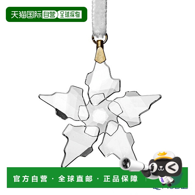 日本直邮施华洛世奇小星星挂饰 SWV5-574-358 21AW 2021 限量版施