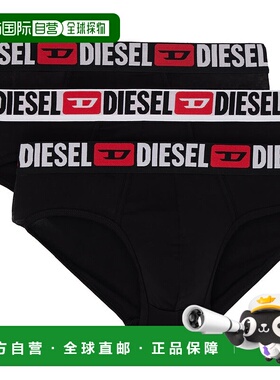 1h可退 香港直邮潮奢 Diesel 迪赛 男士 三角裤三条装 00SH050DDA