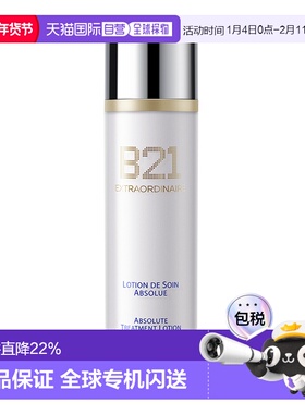 香港直邮ORLANE幽兰B21月光精华水120ml保湿紧致抗老正品