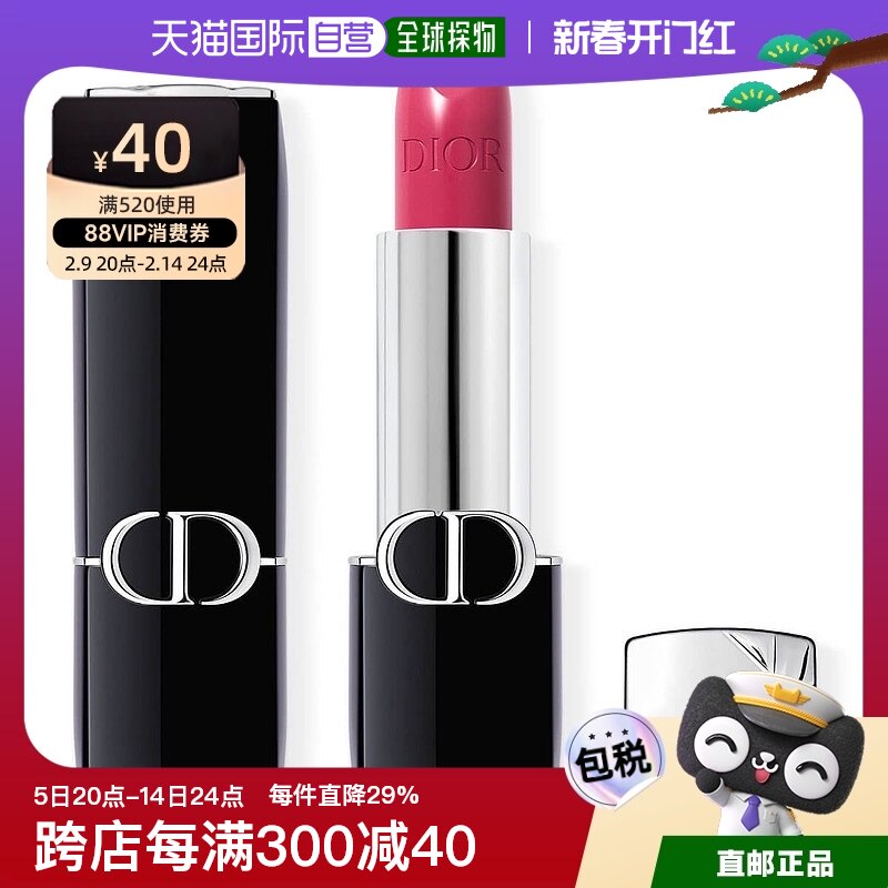 ŷ��ֱ��DIOR�ϰ�Ůʿ�ں촽���ƹⱣʪ��ױˮ��˿�޳־���ɫ3.5g