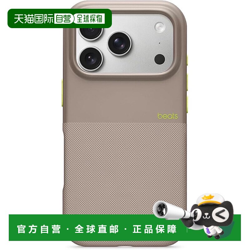 【日本直邮】Beats iPhone 17 Pro强化壳 MBX