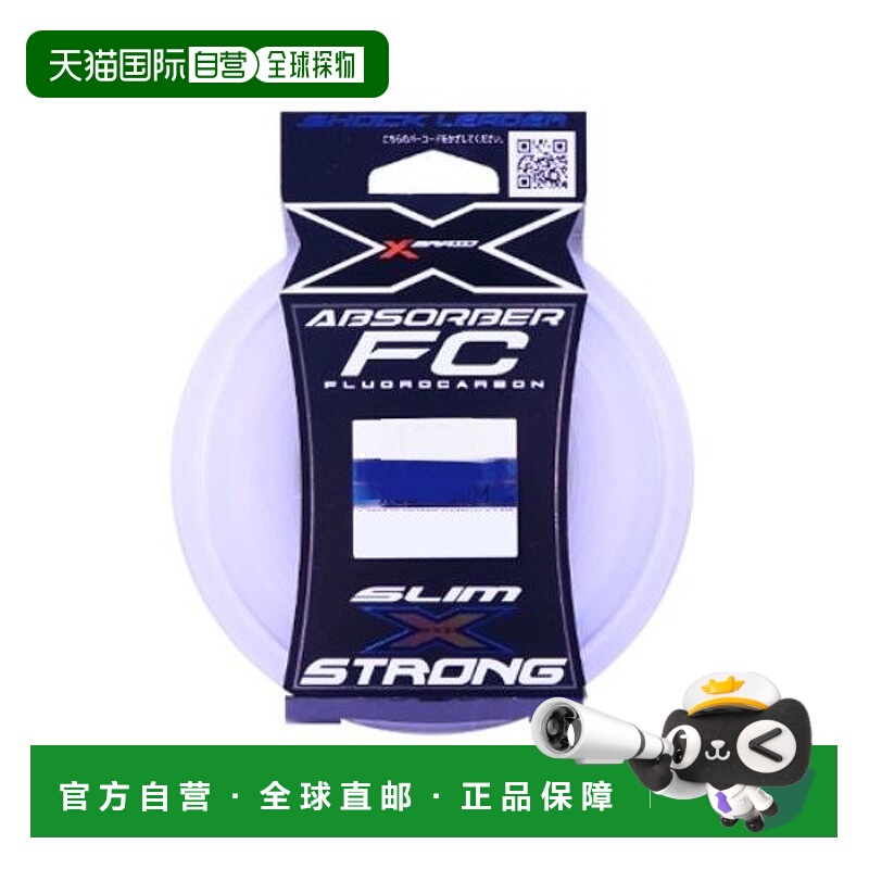 日本直邮Yotsuami X-Blade FC 减震器 纤薄而坚固 30m 88LB 24 号