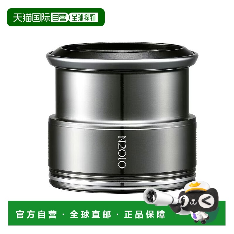 日本直邮Shimano Yumeya LW 线轴 C20N2010 046369