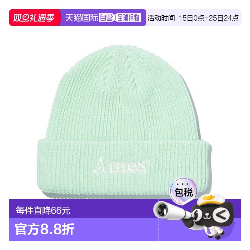 韩国直邮Ames Worldwide 女士帽子BASIC LOGO BEANIE MINT(21FWCP0